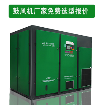 鼓風(fēng)機(jī)選型報價