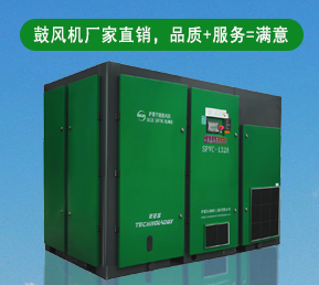 螺桿鼓風(fēng)機廠家