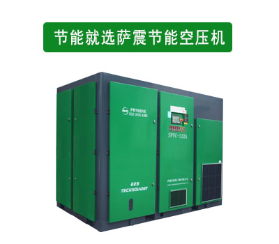 薩震螺桿鼓風(fēng)機