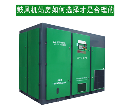 鼓風(fēng)機站房的環(huán)境很重要，可以直接影響性能和壽命
