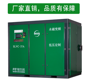 薩震空壓機，空壓機生產(chǎn)廠家，空壓機廠家