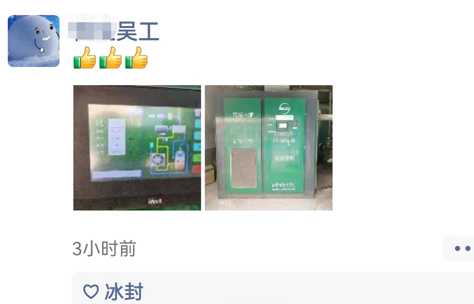 薩震節(jié)能空壓機(jī)螺桿空壓機(jī)，夏季前服務(wù)巡檢.jpg