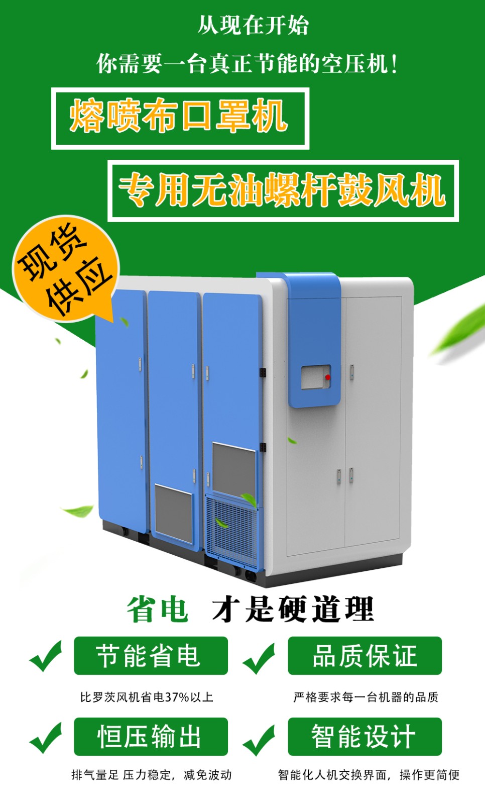 口罩專(zhuān)用鼓風(fēng)機(jī).jpg