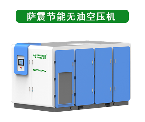 無油空壓機(jī)保養(yǎng)注意事項.jpg