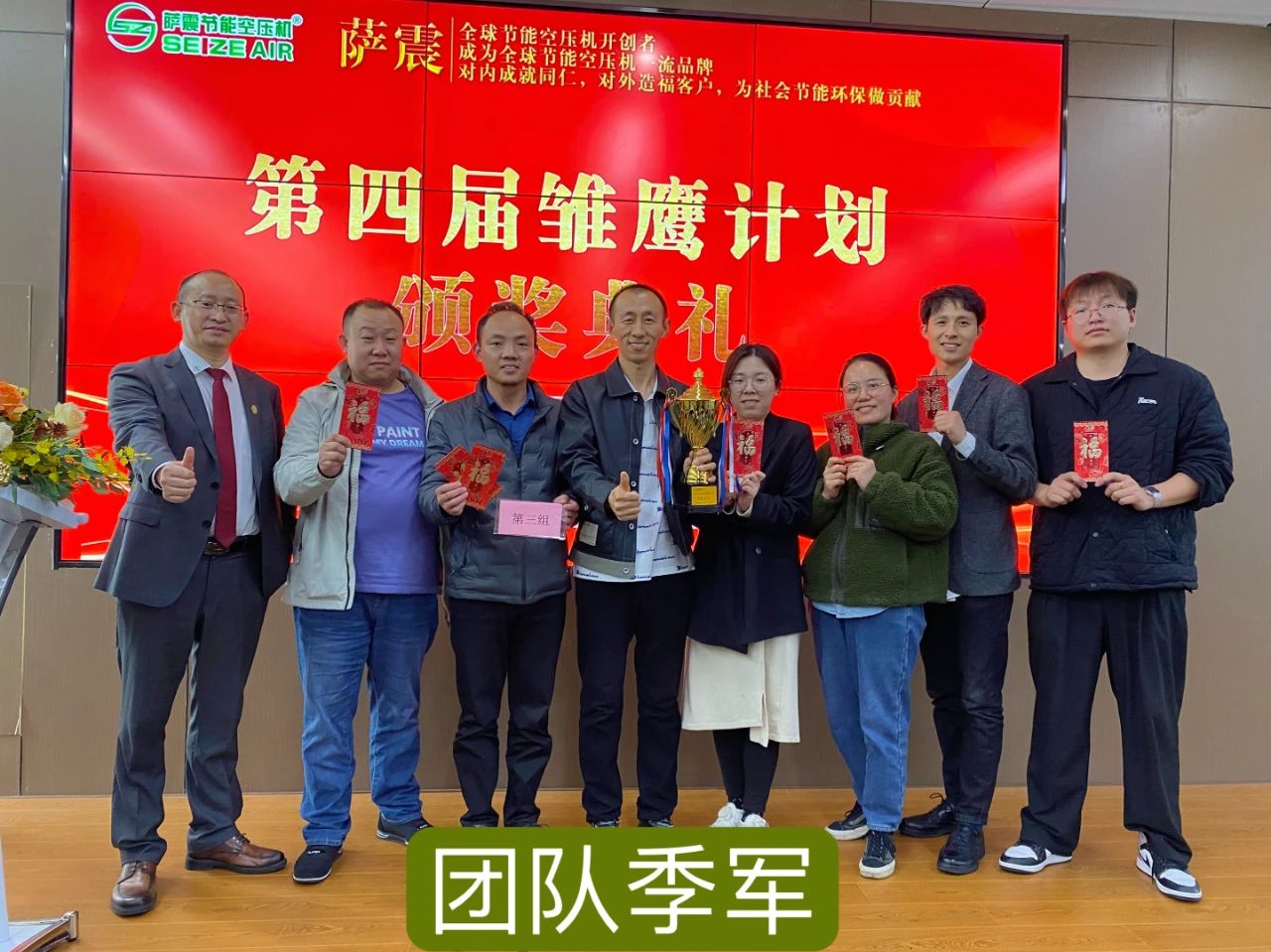 薩震節(jié)能空壓機在上?？偛块_設薩震第四屆雛鷹計劃訓練營.jpg