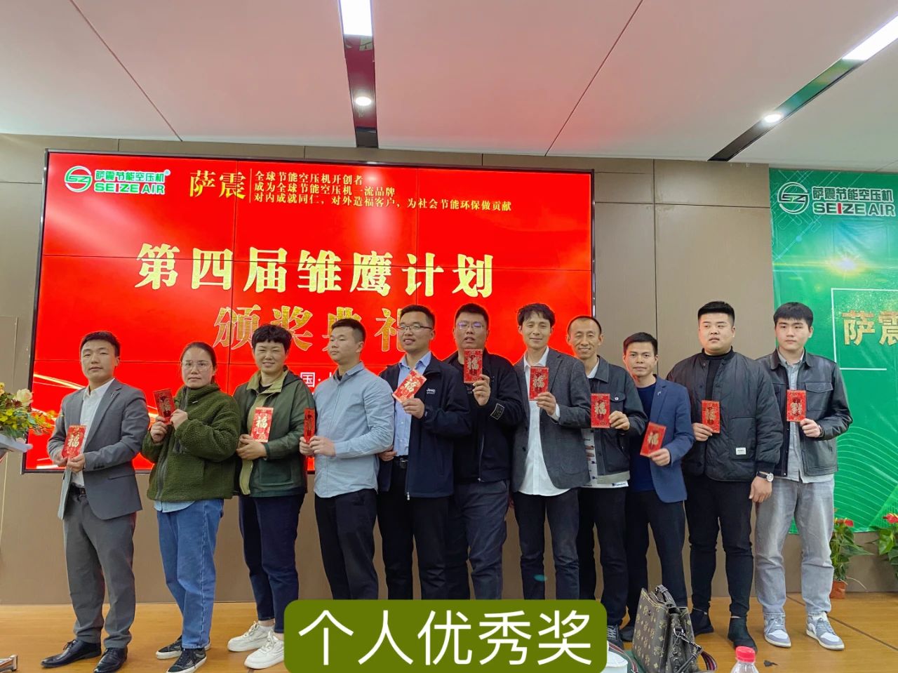 薩震節(jié)能空壓機在上?？偛块_設薩震第四屆雛鷹計劃訓練營.jpg