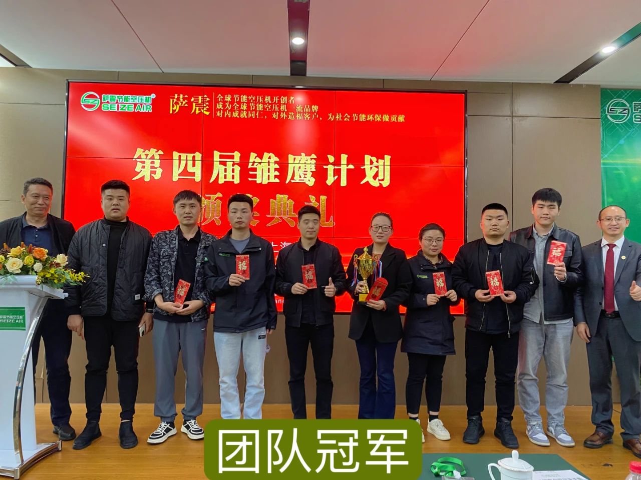 薩震節(jié)能空壓機在上?？偛块_設薩震第四屆雛鷹計劃訓練營.jpg