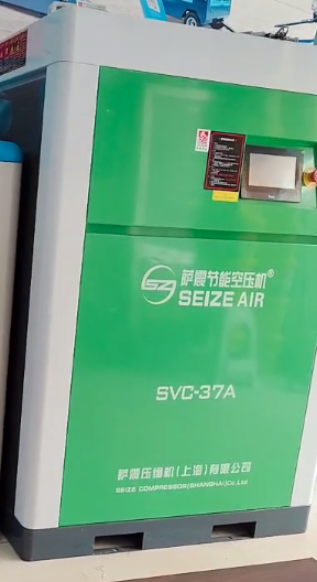 永磁變頻節(jié)能空壓機、薩震節(jié)能空壓機、45千瓦空壓機多少錢.png