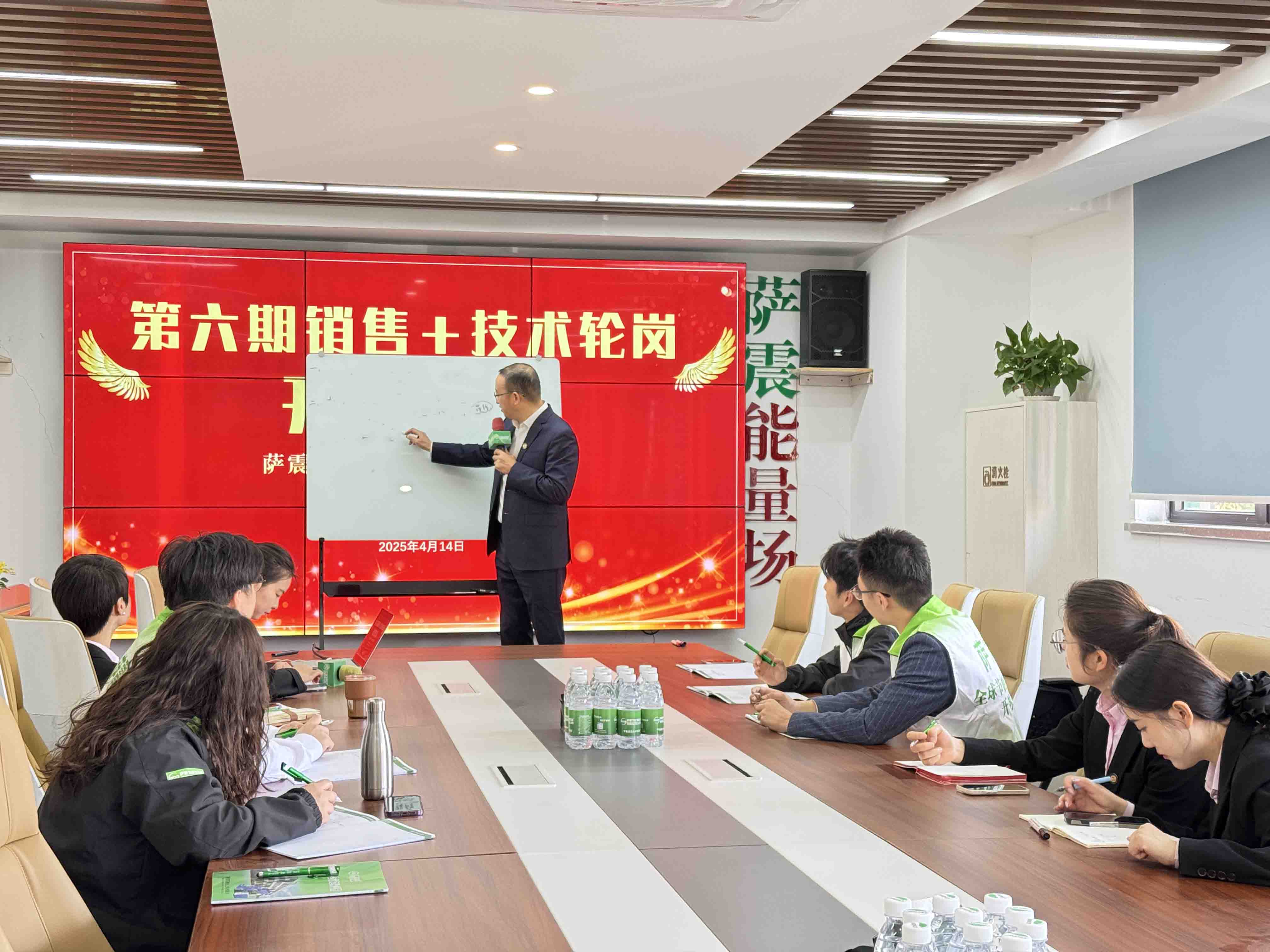 薩震節(jié)能空壓機銷售培訓.jpg